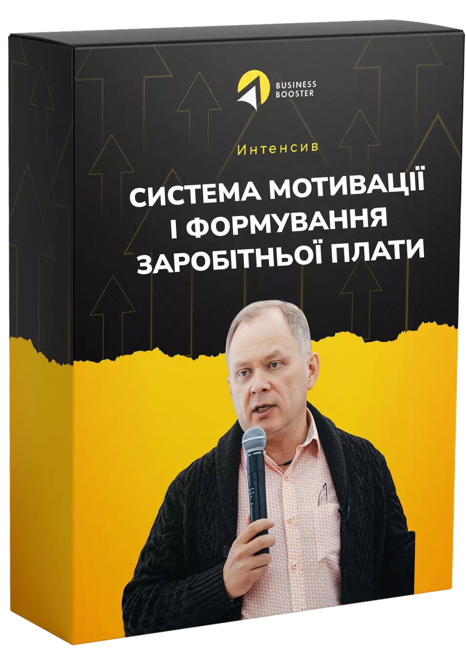 Система мотивацii